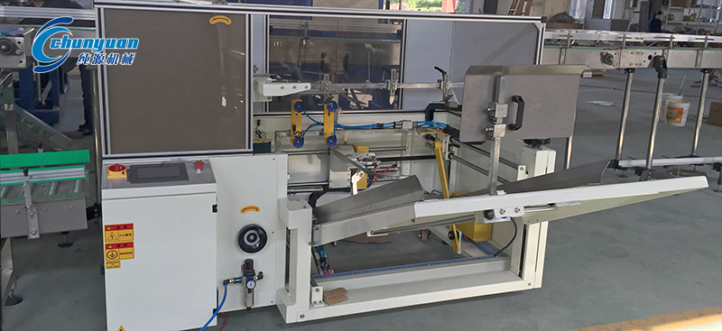 立式高速草莓视频黄的APP下载组